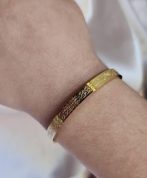 Adjustable Unisex Ayat-ul-Kursi Kara Bracelet - 1 Pc, Gold & Silver Plated