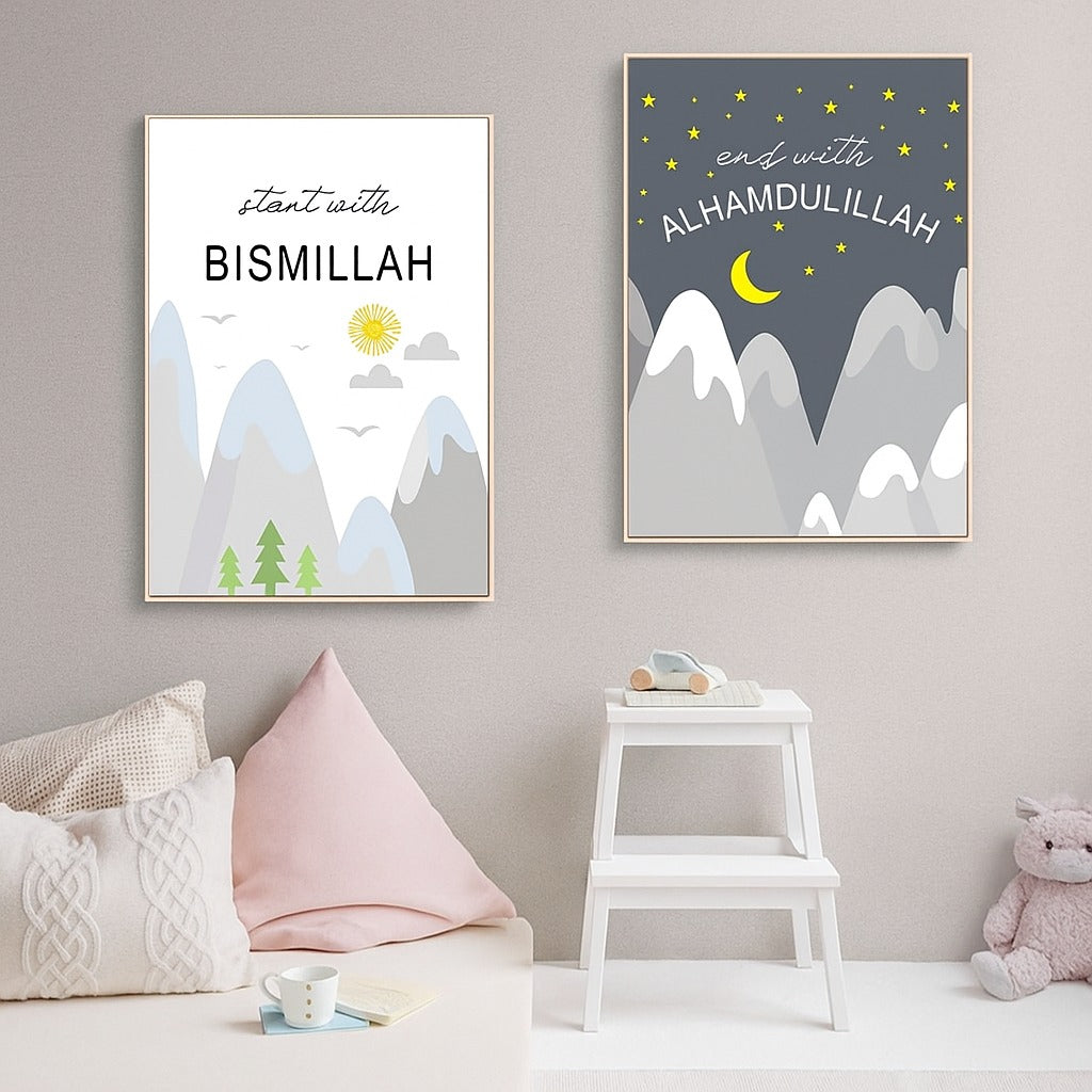 Bismillah & Alhamdulillah" Mountain Scene Wall Art 2-Piece Islamic Decor Set (8x11 inch)