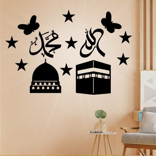 3D Islamic Wall Art Allah & Muhammad Calligraphy  | 15-Inch Decorative Sticker for Home & Office