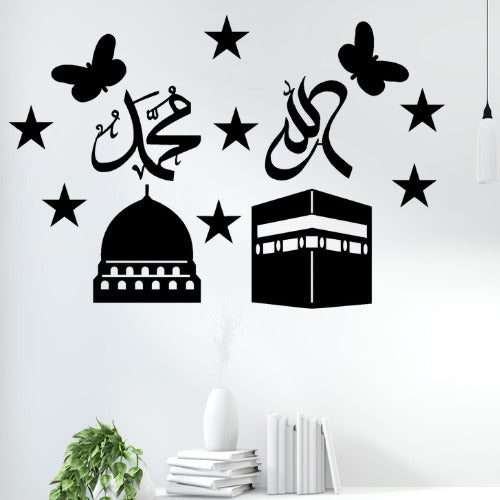 3D Islamic Wall Art Allah & Muhammad Calligraphy  | 15-Inch Decorative Sticker for Home & Office