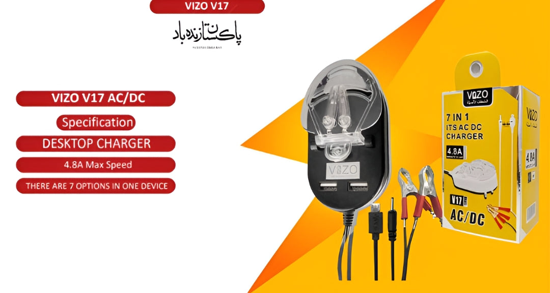 Vizo V17 - 7-in-1 Multi-Port Charger | Best Quality Charger For Android | AC/DC Clamp Charger